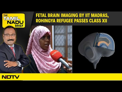 Tamil Nadu News | Fetal Brain Imaging By IIT Madras, Rohingya Refugee Passes Class XII