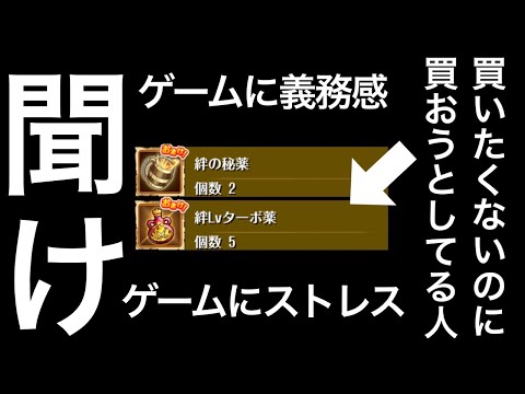 【トレクル】トレクルに義務感、ストレスを感じてる人たちを救いたい【Sugofest】【OPTC】【絆決戦 VS ボルサリーノ】【ONE PIECE】