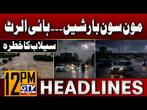Monsoon Rain Hits Pakistan | High Alert | Weather Updates | 12 PM News Headlines | GTV News