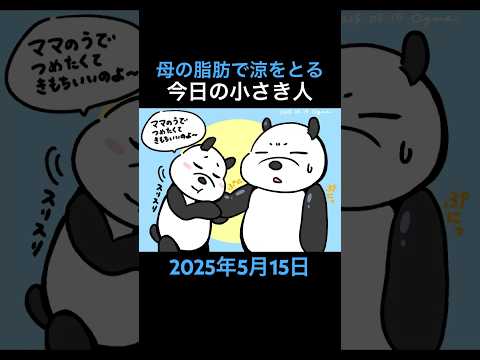 thumbnail_q-xhtRYSvFk