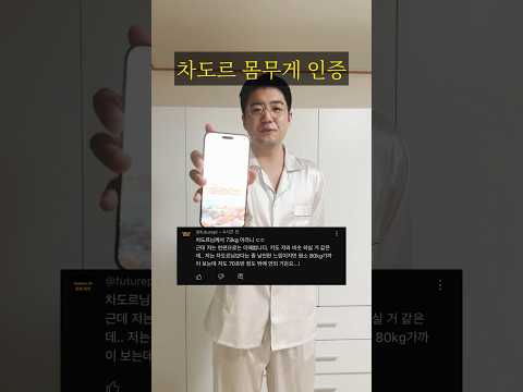 안믿으셔서 결국 인증했습니다…