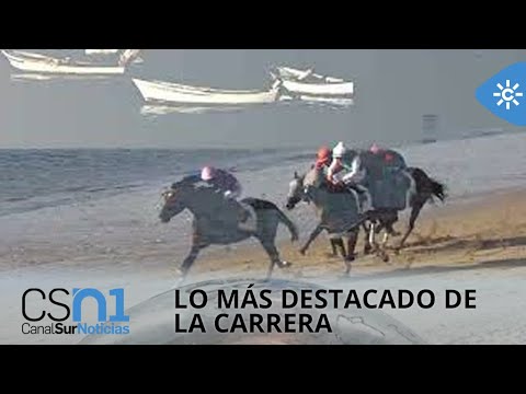 Carreras de Caballos de Sanlúcar de Barrameda 2022 | Resumen Miércoles 24 de agosto