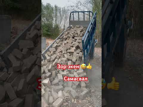 #рекомендации #рек #самасвал