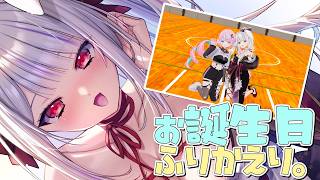 【雑談】お誕生日楽しかったね！いっぱいお祝いありがとぉ🐰💛スパチャ読み【丸餅つきみ/Re:AcT】
