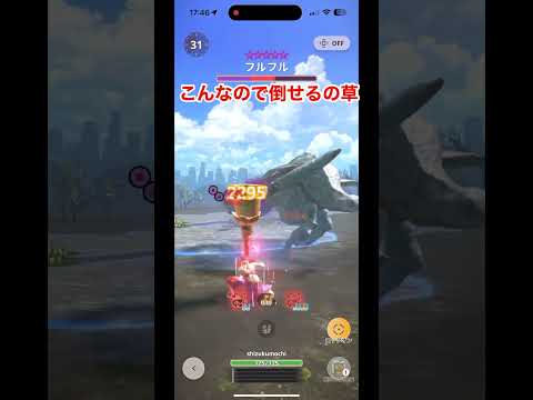【モンハンnow】G8-5クイーンリコーダー　★10フルフル　#モンハンnow #モンハン #狩猟笛