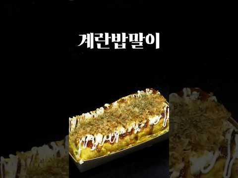내용물 종류만 좀 바꿔서 장사하면 진짜 괜찮을 듯