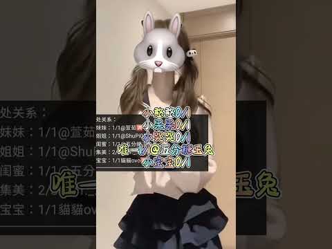 处关系啦！希望有人aaa