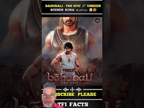 Bahubali 3 the epic tailor#prabhas #movie #film #viral #trending #shortvideo