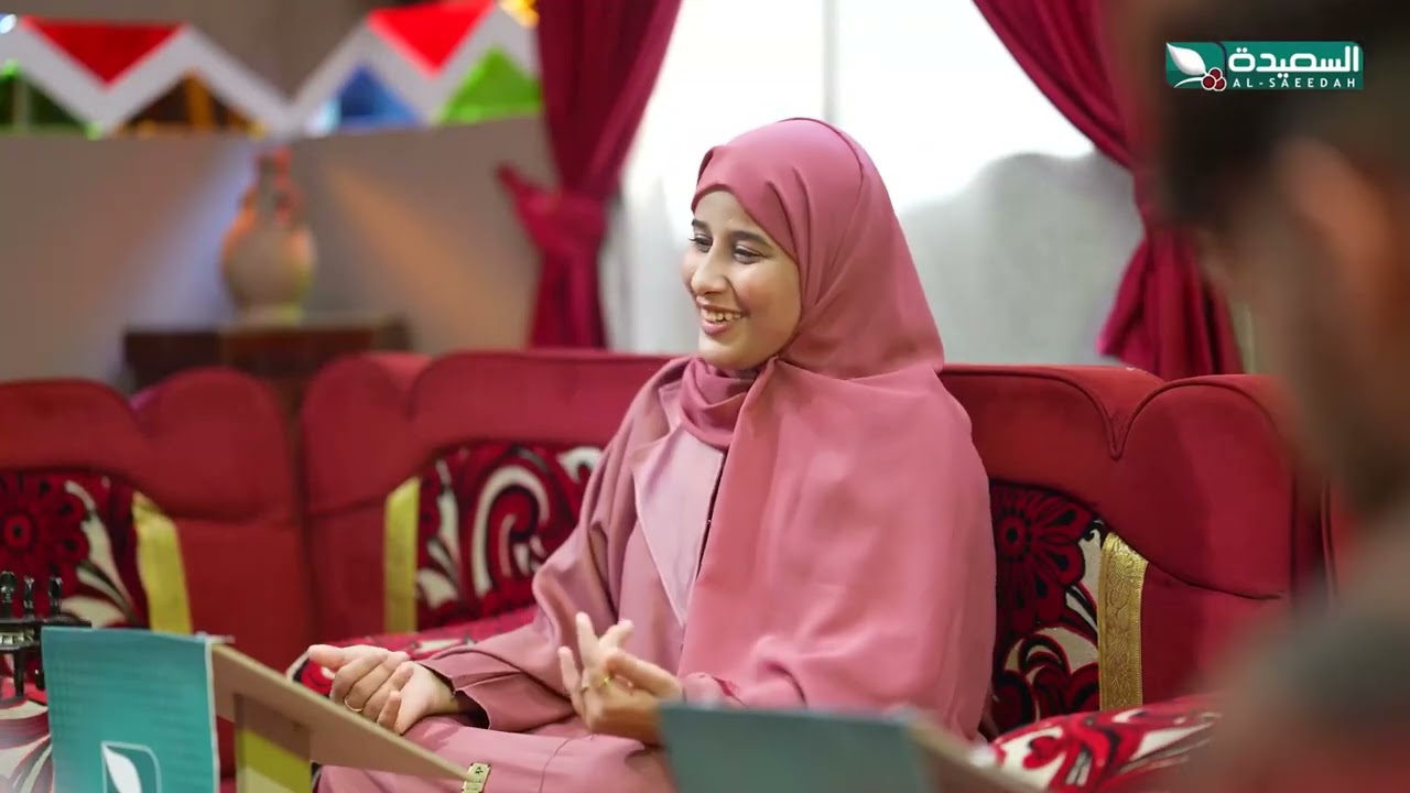قناة السعيدة