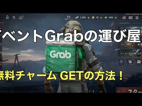 アリブレ　参加型
