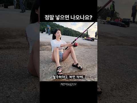 <strong>언제</strong> 빼면 되는거지…!??