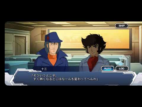 ３５回共闘戦ストーリー２