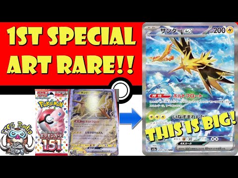 Pokemon TCG News