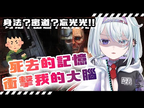 【熊熊電玩瘋】老闆大力推荐CS✨回歸最初的感動💥 | 優芬妮Euphony  #vtuber #初見さん大歓迎 #cso   F.熊與狗