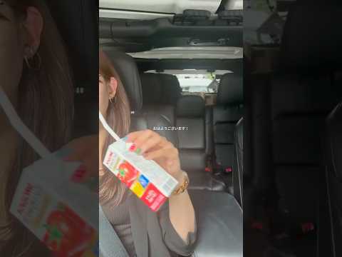 バリキャリ女子の働く1日🚗