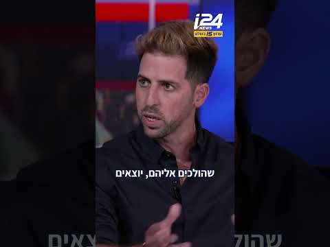 יוצא 8200 חושף בריאיון: קצינים ביחידה היו משתתפים באירועים של ארגוני שמאל קיצוני