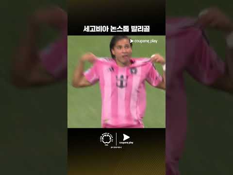 스포츠 패스로 클럽월드컵을 한국어로 즐기세요!