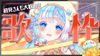 【#歌枠】金曜日なのじゃ！リクエストも歓迎 singing stream 【#小鳥遊ゆとは 】#shorts #Vtuber #Vsinge