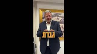 ספק לנו, בבקשה, כל הסיוע האפשרי לקידום רעיונות ימניים המצילים חיים לישראל באמצעות הקישור https://ozma-yeudit.com/about/#d או דרך הפונקציות "תודה"." ו"להיות נותן חסות" מתחת לסרטון

אתר עוצמה יהודית ברוסית ובעברית: https://ozma-yeudit.com/ - неофициальный сайт поддержки партии Оцма Йеудит и разделения на национальные государства путём поощрения репатриации меньшинств в их страны
Страница в Фейсбук: https://www.facebook.com/ozmayeudit
קבוצת פייסבוק: https://wwאתר לא רשמי לתמיכה במפלגת עוצמה יהודית וחלוקה למדינות לאום על ידי עידוד החזרת מיעוטים למדינ�httpsהם
עמוד בפייסבוקhttps://t.me/israelblogru , https://t.me/otzma_yeudit ( ivr)
קבוצת מברק: https://T.me/israilru

חתום בערוץ HTTPS://www.youtube.com/@ozmayeudit ואוהב, לראות סרטונים חדשים.
#ישראל #ישירות #זיון