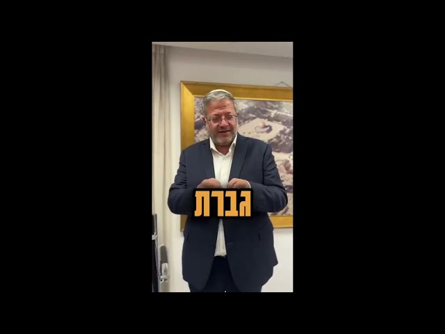 ספק לנו, בבקשה, כל הסיוע האפשרי לקידום רעיונות ימניים המצילים חיים לישראל באמצעות הקישור https://ozma-yeudit.com/about/#d או דרך הפונקציות "תודה"." ו"להיות נותן חסות" מתחת לסרטון

אתר עוצמה יהודית ברוסית ובעברית: https://ozma-yeudit.com/ - неофициальный сайт поддержки партии Оцма Йеудит и разделения на национальные государства путём поощрения репатриации меньшинств в их страны
Страница в Фейсбук: https://www.facebook.com/ozmayeudit
קבוצת פייסבוק: https://wwאתר לא רשמי לתמיכה במפלגת עוצמה יהודית וחלוקה למדינות לאום על ידי עידוד החזרת מיעוטים למדינ�httpsהם
עמוד בפייסבוקhttps://t.me/israelblogru , https://t.me/otzma_yeudit ( ivr)
קבוצת מברק: https://T.me/israilru

חתום בערוץ HTTPS://www.youtube.com/@ozmayeudit ואוהב, לראות סרטונים חדשים.
#ישראל #ישירות #זיון