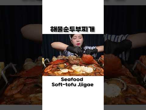 얼큰 칼칼한 해물순두부찌개와 탱글 계란말이 🔥 순두부찌개 특급 레시피 Seafood Soft tofu Jjigae Recipe Mukbang ASMR Ssoyoung