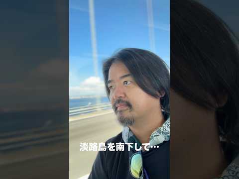 【バス旅】500円で徳島県へ行ける方法があるんです