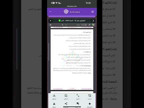 اختبار الفصل الثاني في اللغة العربية 2 ثانية ثانوي علمي