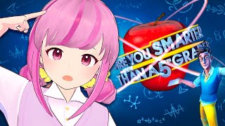 AM I SMARTER THAN A 5TH GRADER⁉️🧠【英語ゲーム部】Are you Smarter than a 5th Gr