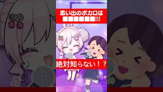 この曲知ってる人は化石級！？？？！