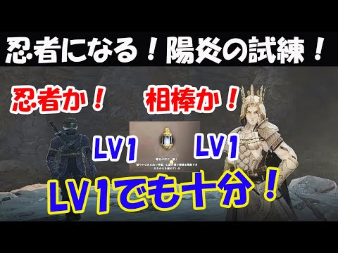 【WIZダフネ】忍者も相棒もLV1で十分！陽炎の試練B2F攻略！仮面の冒険者の忍者道:LV1で1000万経験値！砂影と陽炎のガラクタ！【Wizardry Variants Daphne】#ウィズダフネ