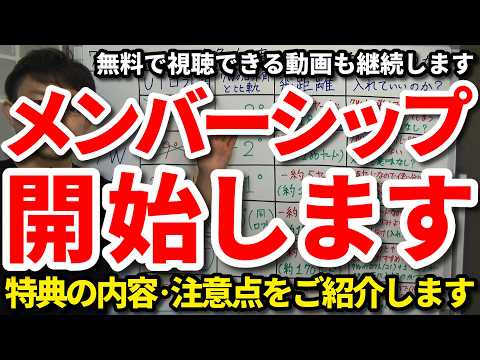 メンバーシップを開始します。「吉本巧のYouTubeゴルフ大学」チャンネルメンバーシップのご案内・特典の内容・注意点をご紹介します。今後も無料で視聴できる動画も継続して配信していきます。