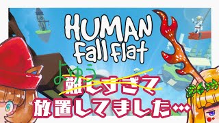 [LIVE] 【ココシカ】Human余裕かも【Human】