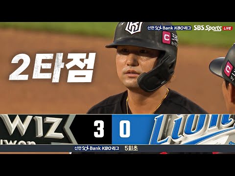 [KT vs 삼성] 컨트롤 타격 마법사! 2타점 적시타! KT 김상수 | 7.26 | KBO 모먼트 | 야구 하이라이트