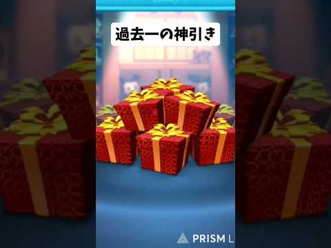 【ツムツム】え、これ確率何%？やばくない？#ツムツム#shorts#ネタ