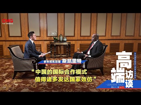 Entrevista con el primer ministro de Dominica, Roosevelt Skerrit