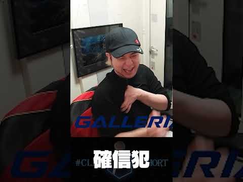 確信犯【ヘンディー/トナカイト/八雲べに/League of Legends】