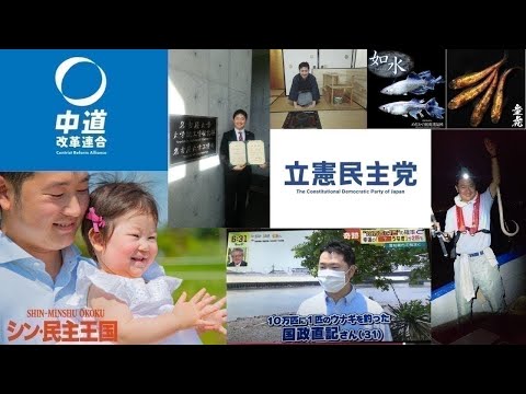 ライブ配信 清須市議選 林誠 候補
