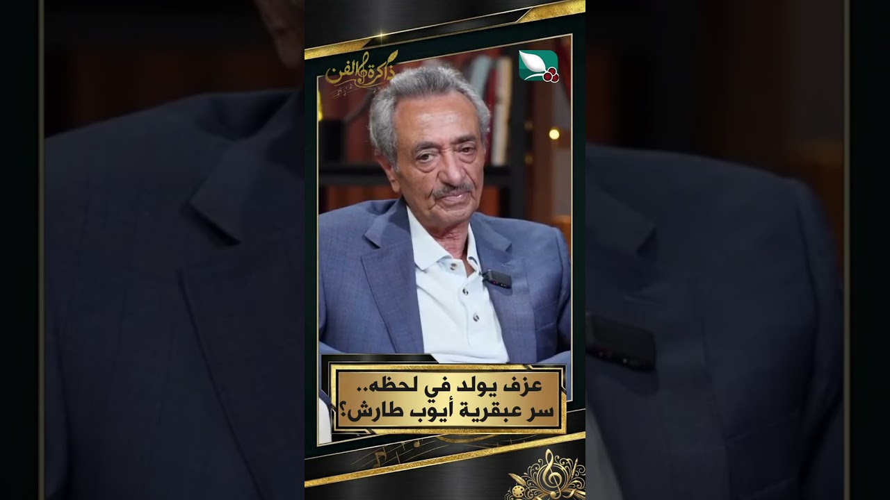 قناة السعيدة