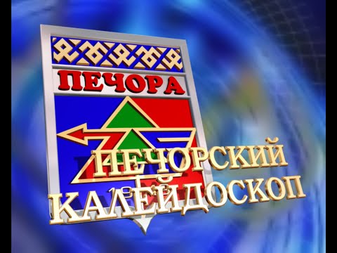 АНОНС ПК на 30 января, ТРК «Волна-плюс», г. Печора