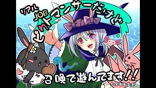 【#FF14】リアルジョブピクトマンサーだけど召喚で零式クリアを目指したい！！アルカディア：ヘビー級 零式3層