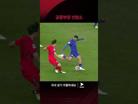 위협적인 슈팅을 막아낸 조현우 | 2026 북중미 월드컵 아시아 2차 예선 | 대한민국vs태국 | 쿠팡플레이 스포츠 