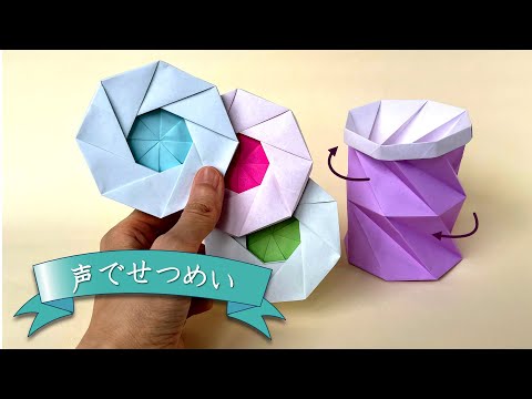 Sweet Paper の新作おりがみの最新動画 Youtubeランキング Sweet Paper の新作おりがみの最新動画 Youtubeランキング