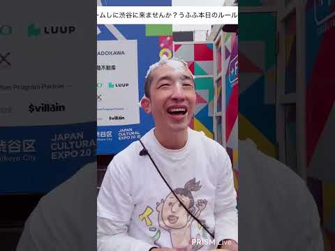 誕生日だから通りすがりの人たちに顔面クリームされないと終われない企画IN渋谷♡切り抜き #渋谷 #誕生日 #birthday #japan #shibuya