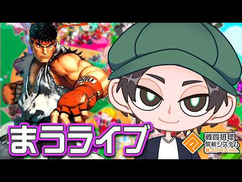 たいりょくもりもりおじさん【まうらはちぴ清十郎】