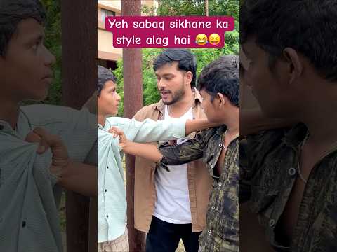 Yeh sabaq sikhane ka style alag hai 😂 #irfanbmx #ytshorts #content #comedy #viral #reaction #yt