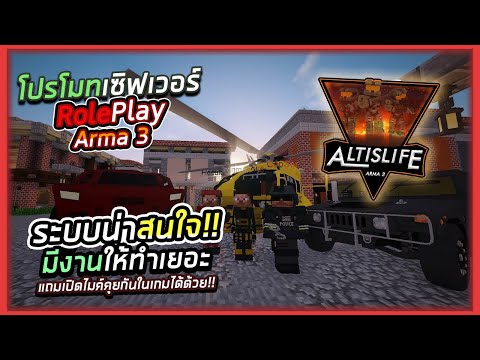 Minecraft:โปรโมทเซิฟเวอร์Al