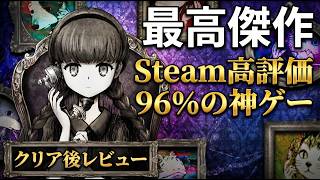 【レビュー】言葉で人生が終わるゲーム『シュレディンガーズ・コール』【ネタバレ無し】【Schrödinger's Call】