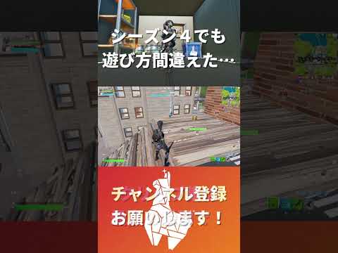 【小技集】最強バグ小技裏技集！【FORTNITE/フォートナイト】#shorts