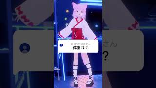 個人Vtuberの個人情報を公開する……！？ #vtuber準備中 #新人vtuber #個人勢vtuber #shorts #おすすめにの