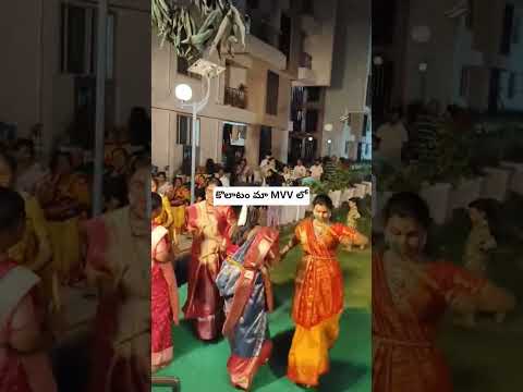 కొలాటం మా MVV లో👍🏼👍🏼👍🏼